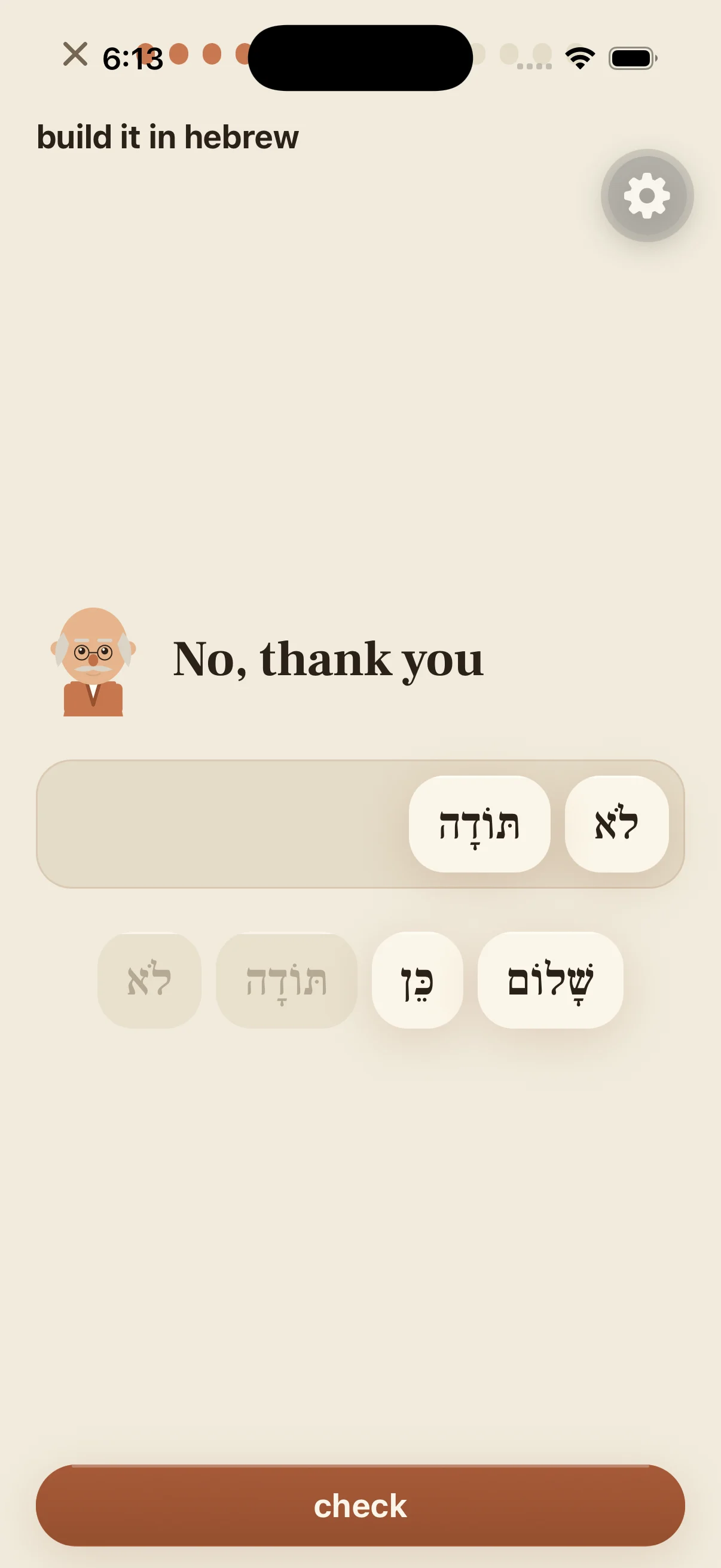 a real baba lesson, assembling a gender correct Hebrew sentence