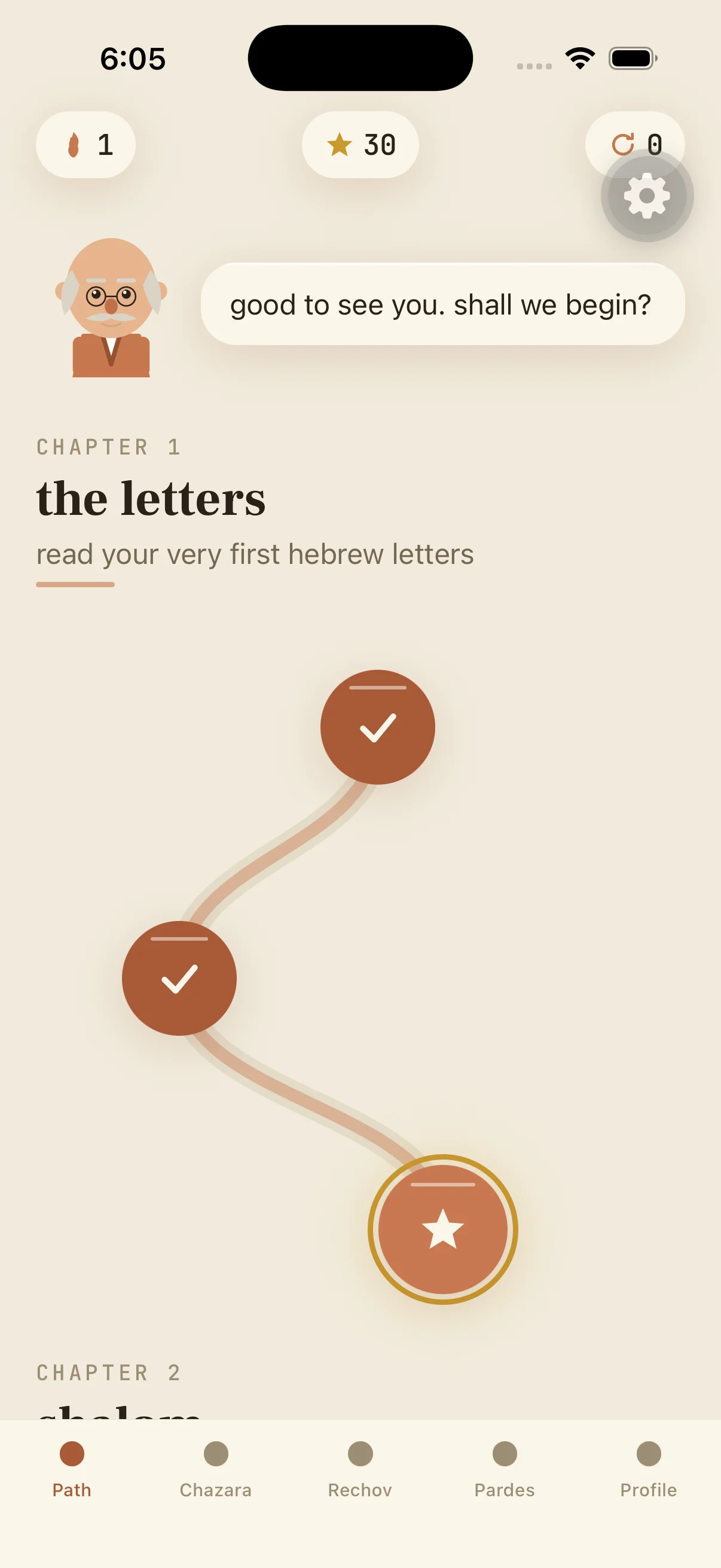 the real baba path for learning Hebrew letters